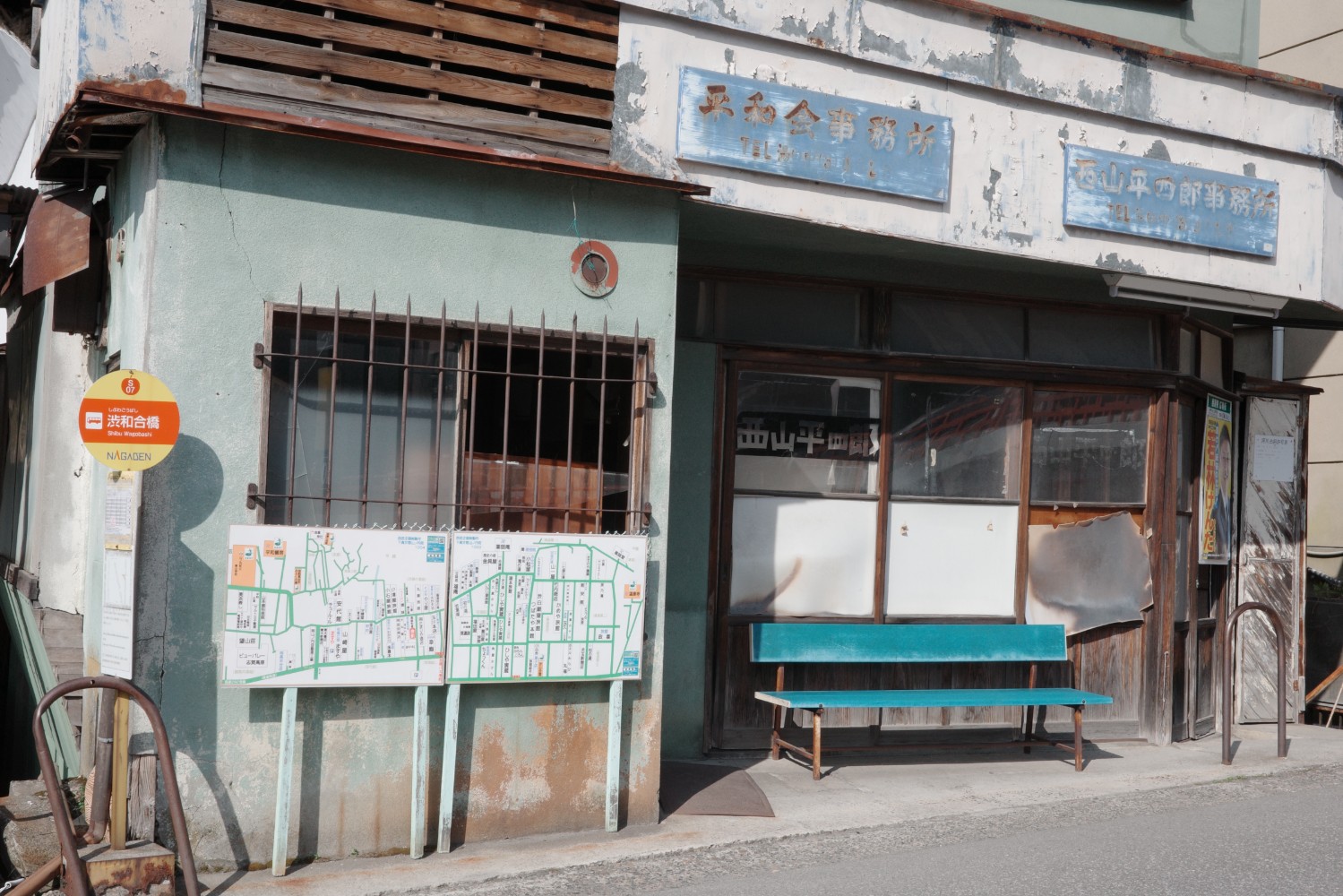 山口大學四月留學生活報告